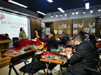 溫州市福彩中心開(kāi)展“歡樂(lè)祥和迎新春”主題花藝培訓(xùn)活動(dòng)