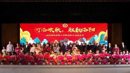 夢在LYIS，心飛Young——洛陽國際學校2021迎新文化藝術節圓滿落幕