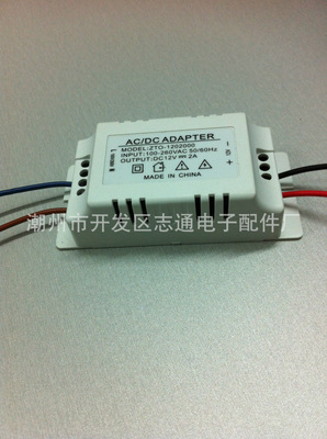 IC方案12V2A LED驅動電源、電源適配器及監控電源產品介紹 以潮州市開發區志通電子配件廠為例