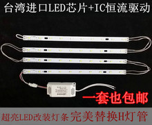 LED驅動IC選購指南 從h型燈管到全面優化——一淘網電子產品返利優惠解析