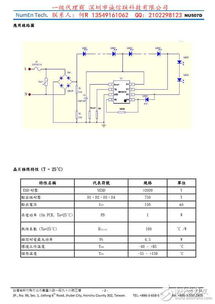高壓線性恒流驅動IC在PWM線性調光LED驅動中的應用解析——以NU507D為例