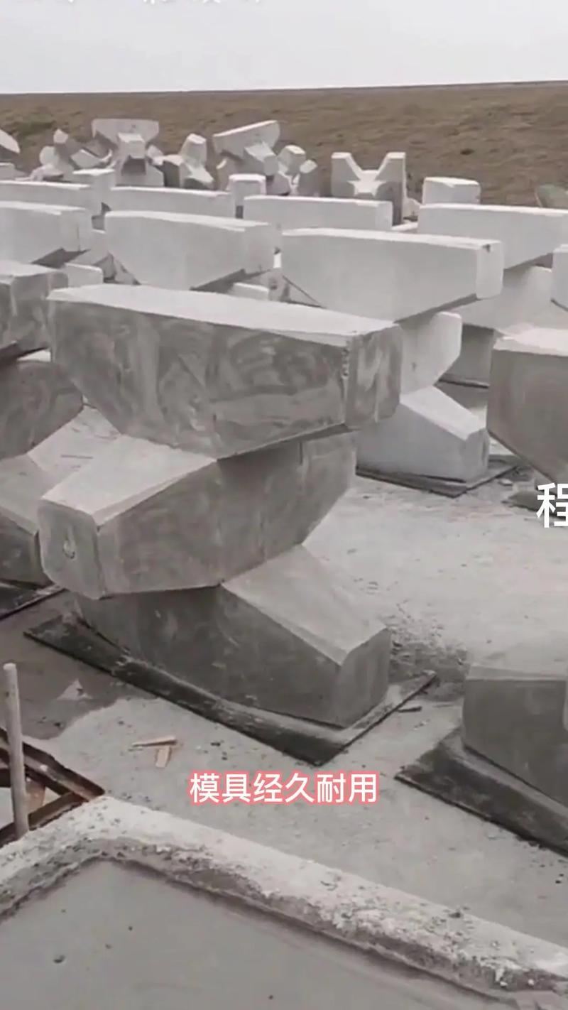 告別復(fù)雜，扭王字防浪塊模具推薦 選擇這款簡(jiǎn)單易用的模具